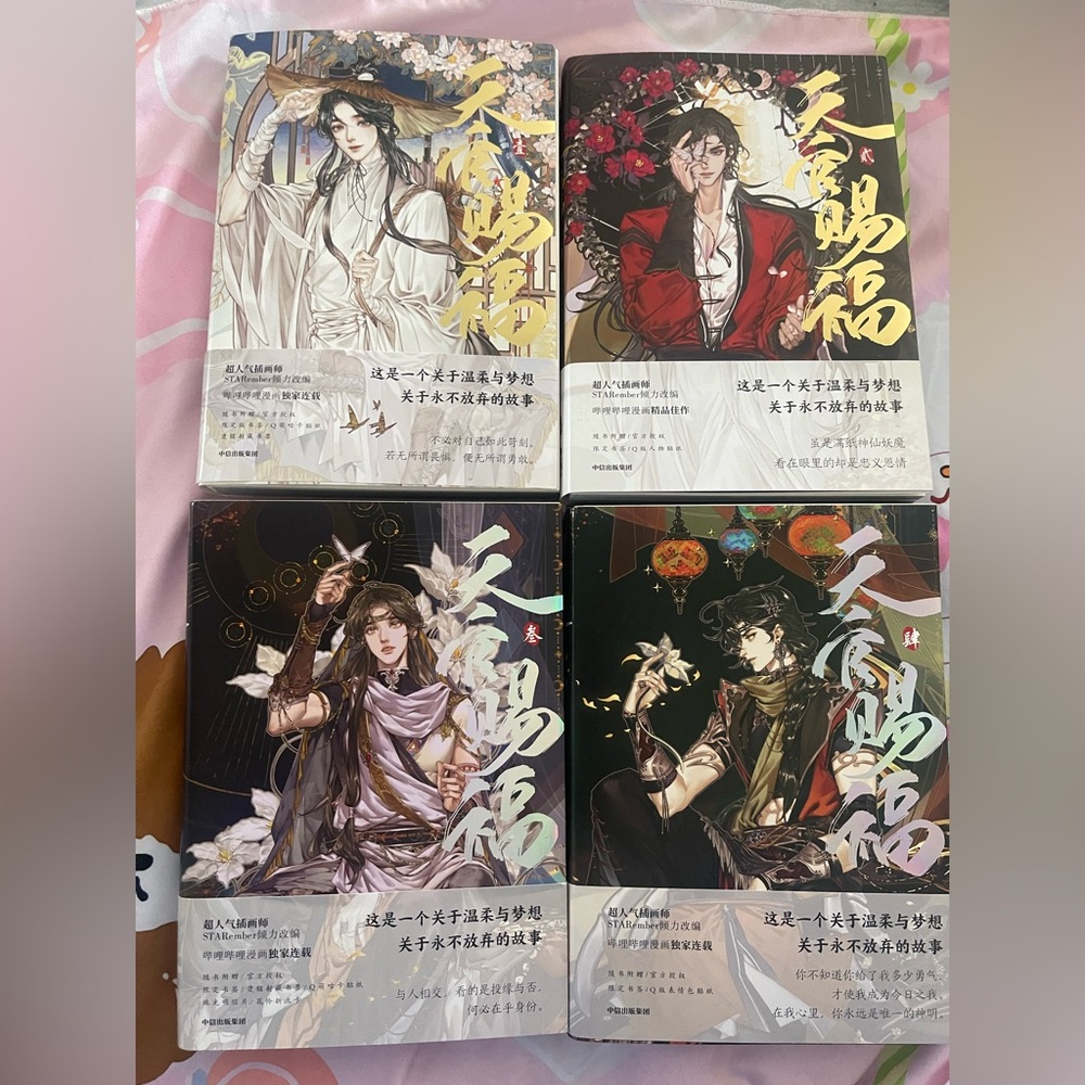 Source Unknown Illustrated Novel Collection